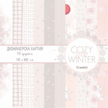 Дизайнерска хартия Pink Cozy Winter  15x15 cm - CREA200615