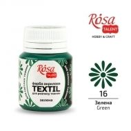 Fabric Paint Rosa green 16 - 263416