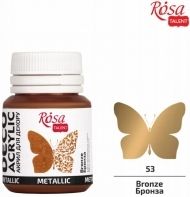 Металикова Акрилна Боя за Крафт Проекти Rosa Deco 20 ml - бронз  53 - 22003