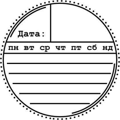   Печат  от фотополимер Седмичен календар  - 37x37 mm - 10062