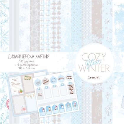 Design Paper Blue Cozy Winter 20x20 cm - CREA220320