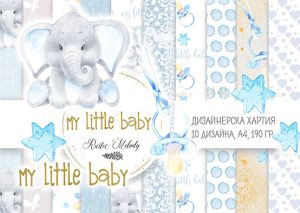 Дизайнерско блокче My Little Baby - A4