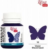 Matte Acrylic Paint for Kraft Projects Rosa Deco 20 ml - Deep Purple  969122