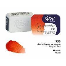 Watercolor Paint Piece 2.5 ml Rosa Gallery:  English Red