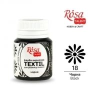 Fabric Paint Rosa  17  brown