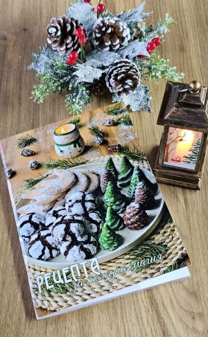 My Cooking Book soft cover