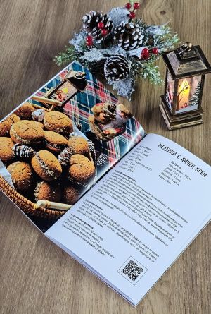 My Cooking Book soft cover