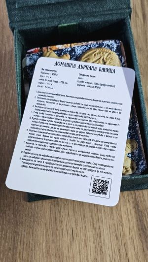 Cooking cards with lux box